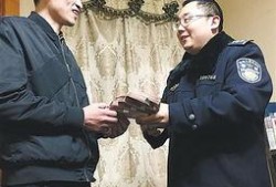 渝北区警察爆料案件最新,涉案金额高达千万！